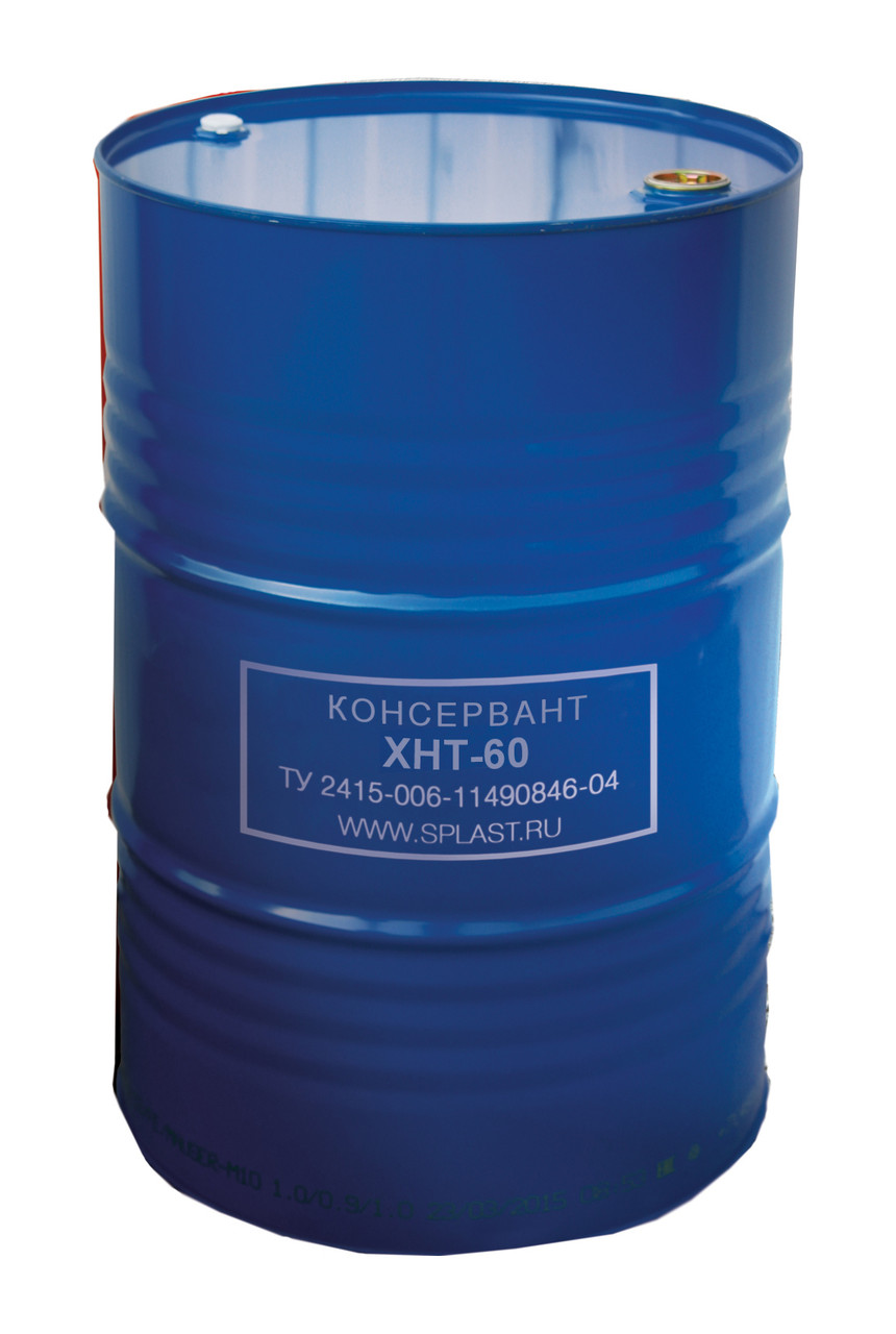 Жидкость для консервации. Жидкость для консервации органов. Жидкость для консервации. Средство для очистки стали hg. Жидкость для консервации.