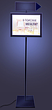 Световая панель на стойке указателе, фото 3