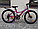 Велосипед Stream Travel 24 (черно-красный), фото 4