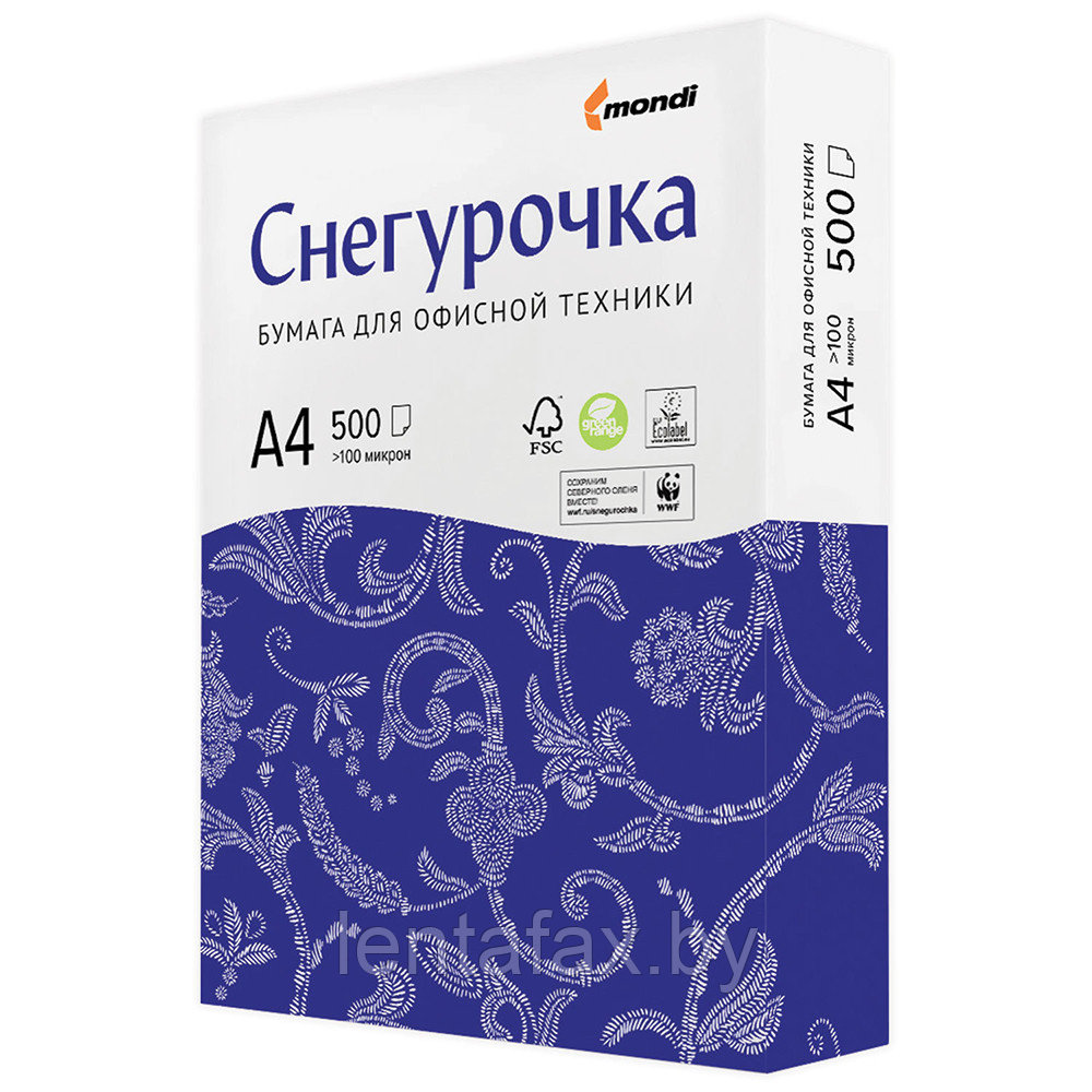 Бумага «Снегурочка»,класс С,формат А4 72-80 г/кв.м. ЦЕНА БЕЗ НДС.