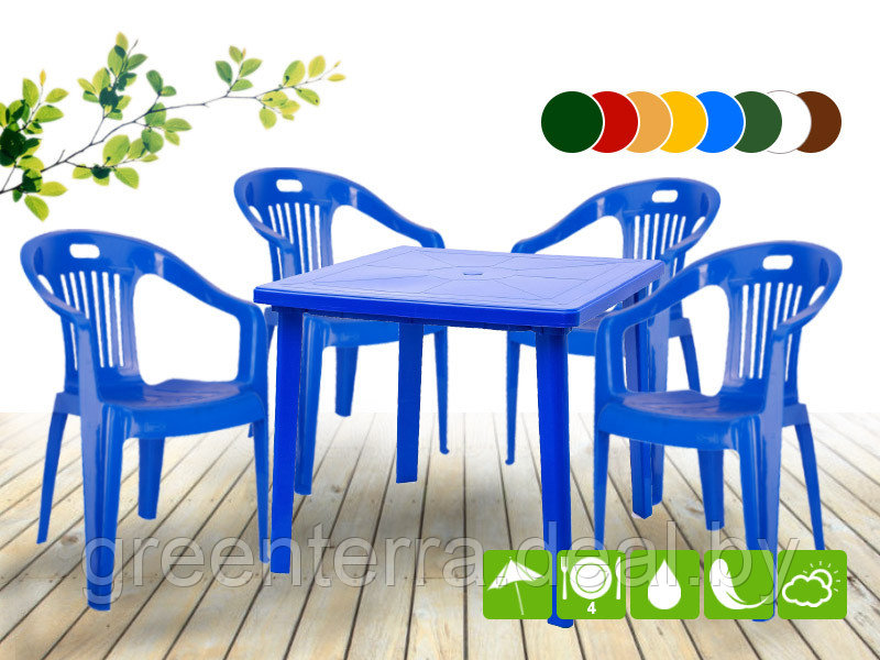 "Комфорт-5" (с квадратным столом) - набор садовой мебели из пластика - фото 1 - id-p126270229