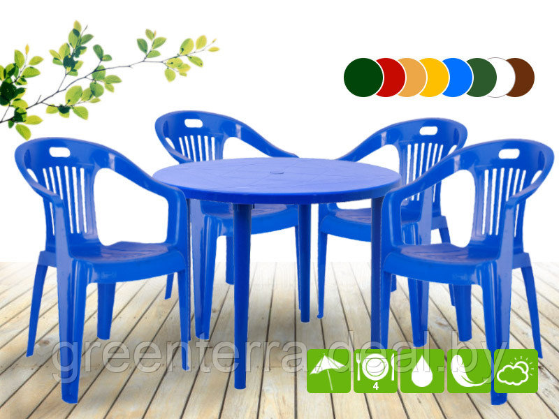"Комфорт-5" (с круглым столом) - набор садовой мебели из пластика
