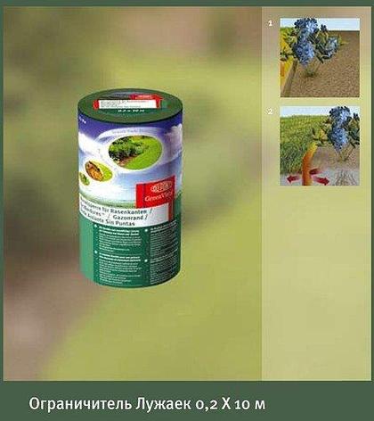 Ограничитель лужаек Lawn Edge (высококачественный) GreenVista(Planteх) 0,2х10м., фото 2