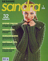 Sandra 1/2008