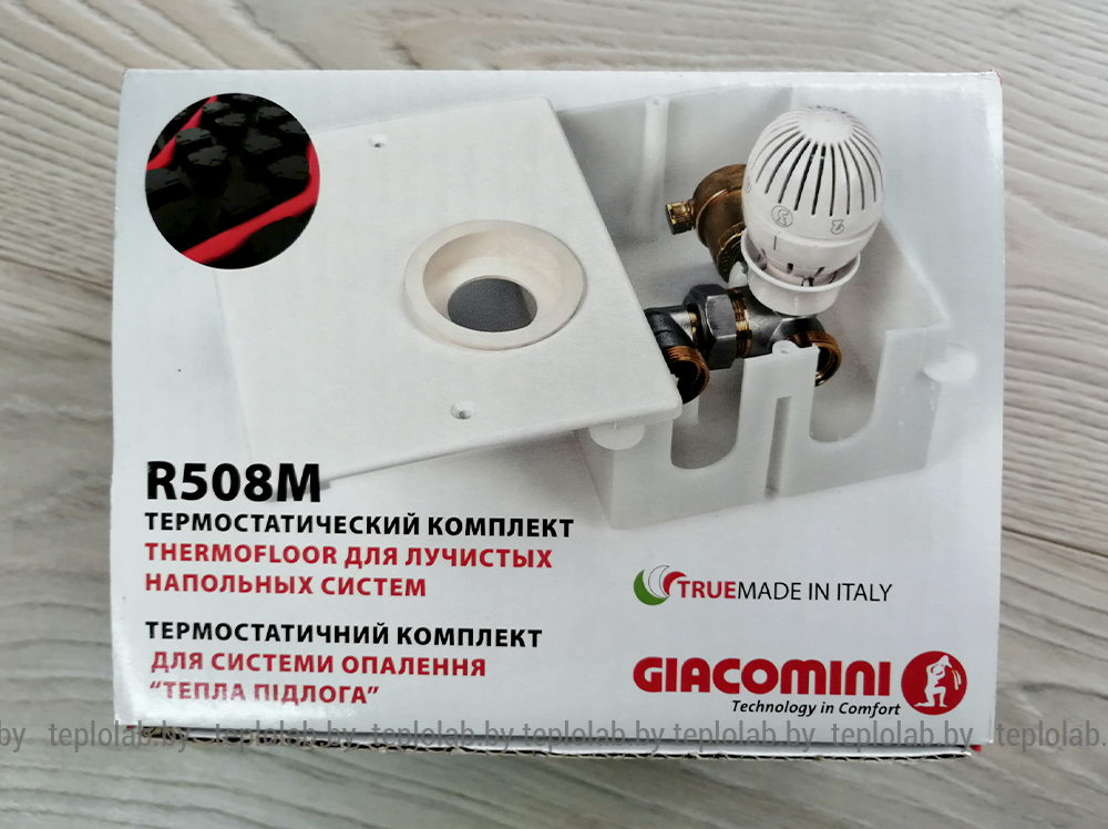 Комплект термостатический для теплого пола Giacomini R508M - фото 7 - id-p126438788