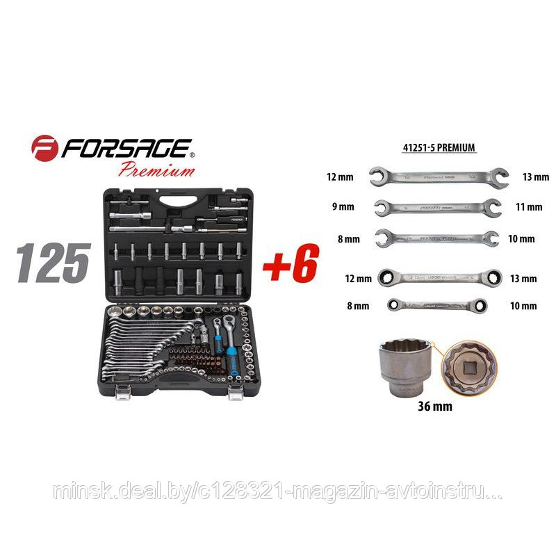 Набор инструментов 125+6пр.1/4''1/2''(6-гран.)(4-36мм,36-12гр.)+(ключи трещоточные:8х10,12х13мм, ключи