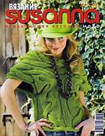 Susanna 3/2008