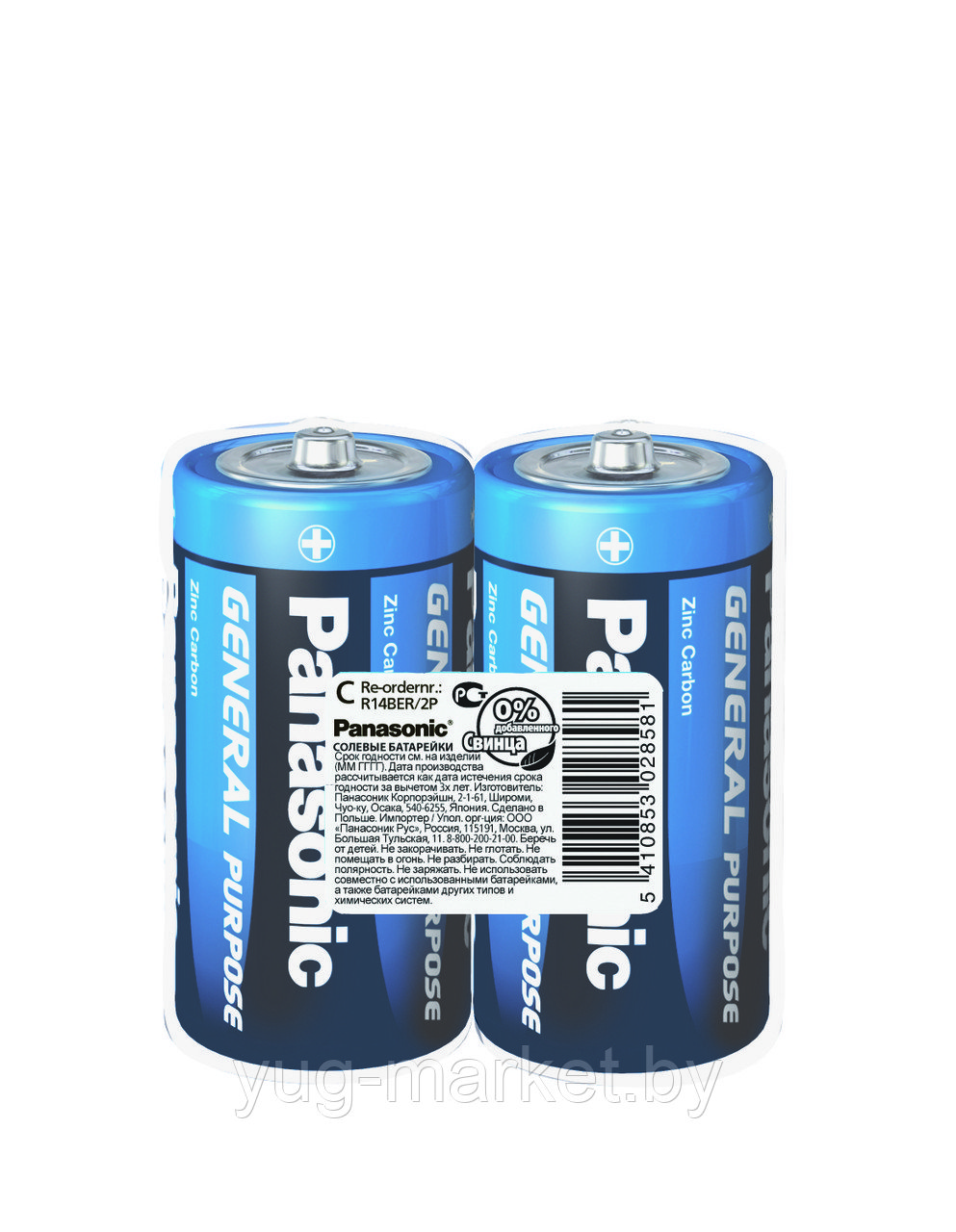 PANASONIC General Purpose R14BER батарейка (2 шринк)