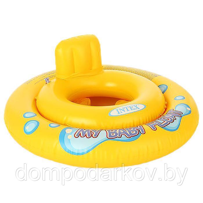 Круг для плавания My baby float, с сиденьем, d=67 см, от 1-2 лет, 59574NP INTEX - фото 1 - id-p126505298