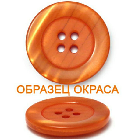 Пуговица, фото 2