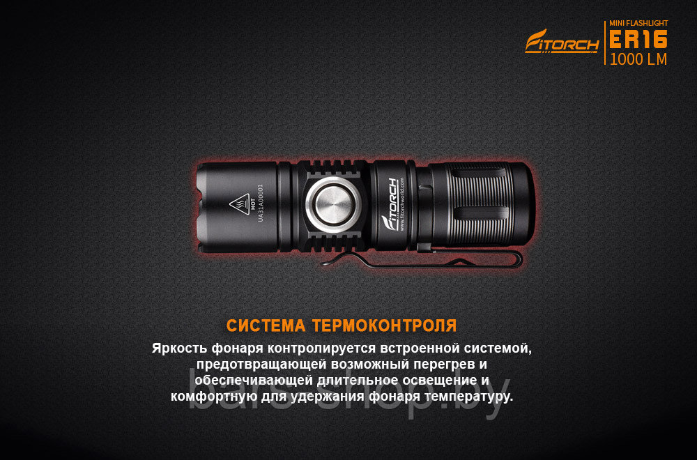 Фонарь FiTorch ER16 универсальный компактный (USB зарядка, магнит) - фото 2 - id-p126524270