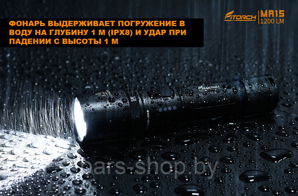 Фонарь FiTorch MR15 универсальный (USB зарядка, адаптер на AAA) - фото 10 - id-p126525265