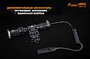 Тактический фонарь FiTorch MR20 (USB зарядка + светофильтры В КОМПЛЕКТЕ), фото 3