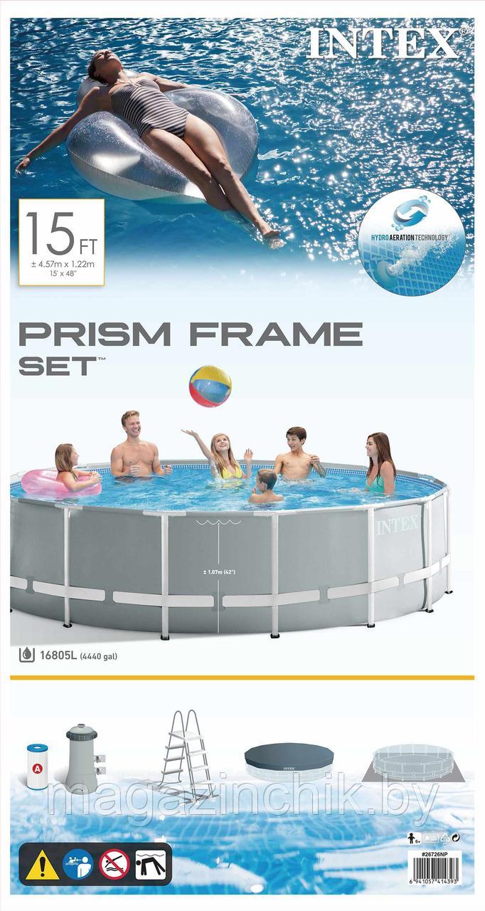 Каркасный бассейн семейный Prism Frame 457 х 122 см Intex 26726 полный комплект - фото 1 - id-p13951350