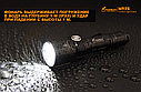 Фонарик для охоты и рыбалки FiTorch MR35 (USB зарядка + 5 светодиодов: синий, красный, белый, фиолетовый, УФ), фото 10