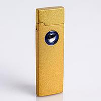 Зажигалка электронная в подарочной коробке, USB, золотая, 2.5х8 см