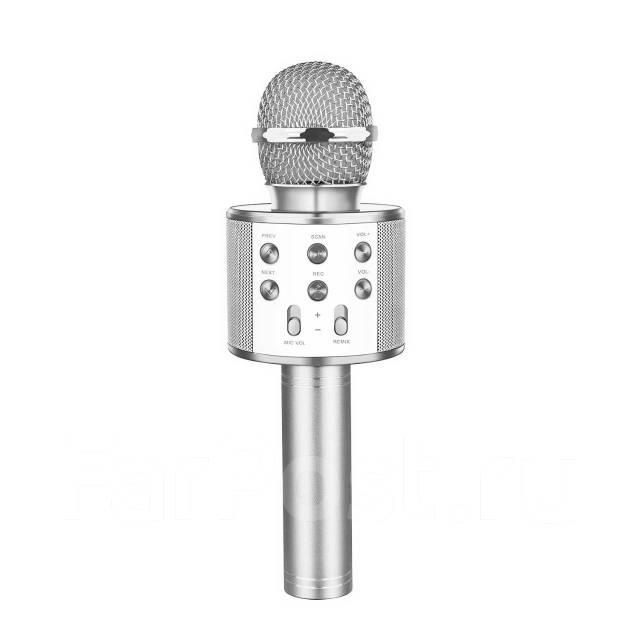 Беспроводной микрофон караоке Wster WS-858 (копия) серебро