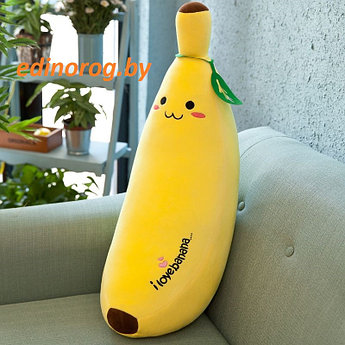 Мягкая игрушка Банан большой 70 см.