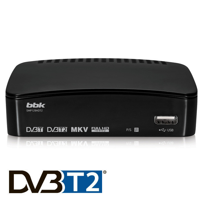 Цифровая ТВ приставка BBK SMP129HDT2 (DVB-T/DVB-T2) с функцией HD-плеера