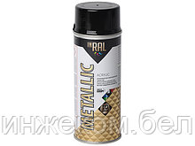 Лак на акриловой основе черный INRAL METALLIC SPRAY 400мл (Цвет черный.)