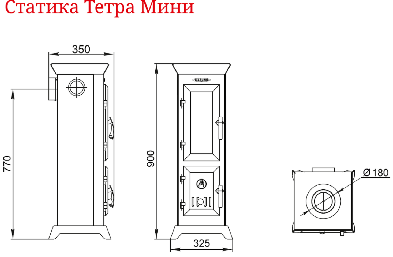 Печь-камин Статика Тетра Мини - фото 2 - id-p126612626