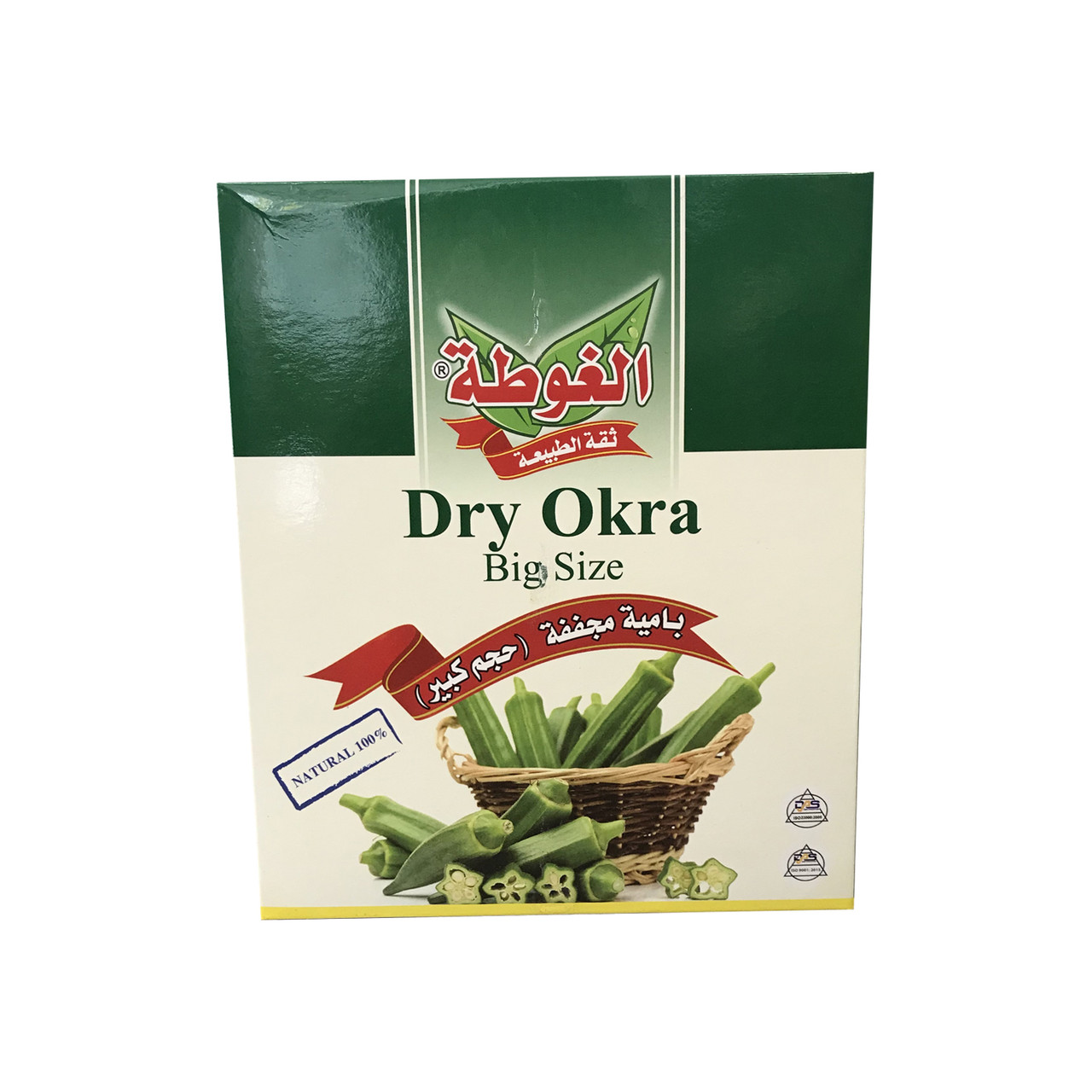 Окра (бамия) сушеная, 200гр Сирия