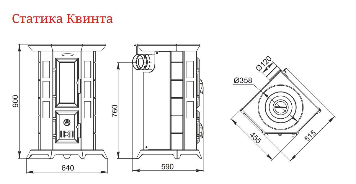 Камин на дровах Статика Квинта - фото 4 - id-p126613495