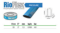 Труба RioFlex 2" (53 мм)