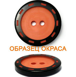 Пуговица, фото 2