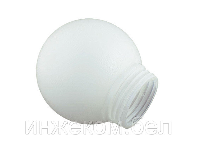 Рассеиватель РПА 85-150 шар-пластик (белый) TDM - фото 1 - id-p126616978