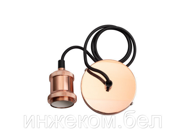 Светильник декоративный RETRO PLC 01 E27 230V/1M ROSE GOLD (патрон с проводом) JAZZWAY - фото 1 - id-p126619103