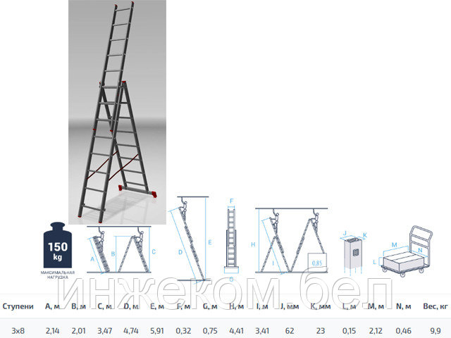 Лестница алюм. 3-х секц. 201/474/214см 3х8 ступ., 9,9кг PRO STARTUL (ST9944-08) - фото 1 - id-p126619227
