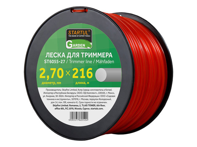 Леска ф 2.7 мм х 216 м кругл. сеч. STARTUL GARDEN (ST6055-27)