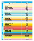 PI25 Бумага офисная цветная IQ Color "розовый" А4, 80 г/м2, 500 л/п., фото 2