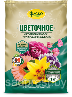 Удобрение цветочное Фаско 5М 1 кг - фото 1 - id-p126626654