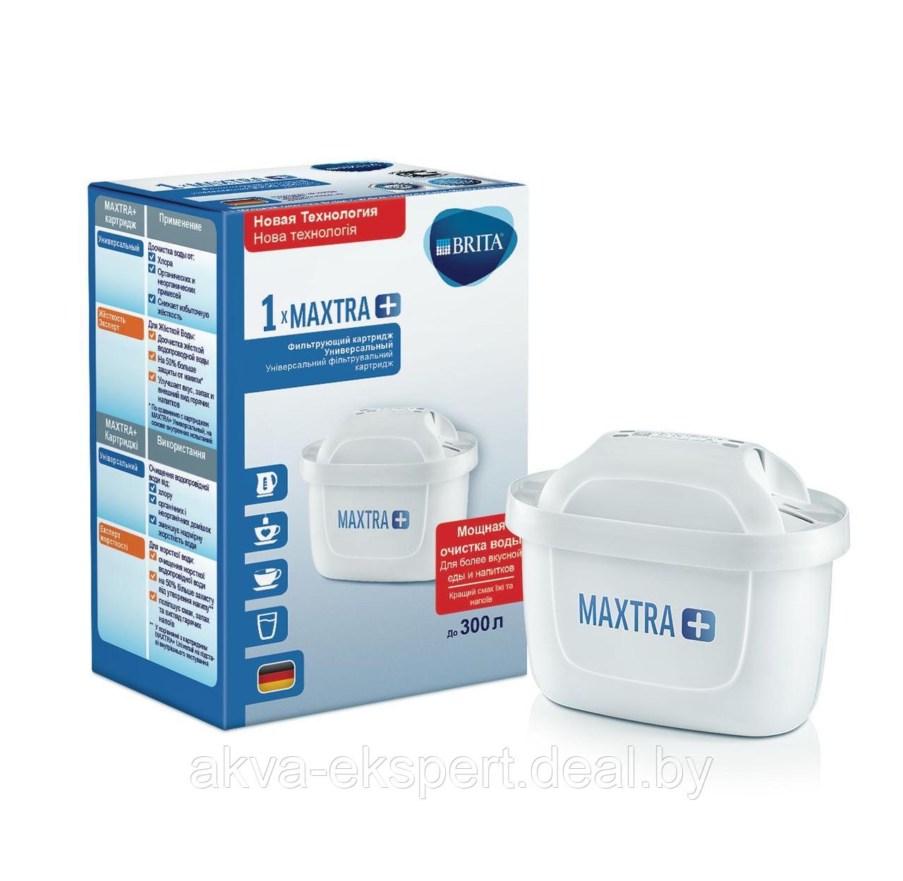 Набор картриджей BRITA MAXTRA+ (4 шт.)