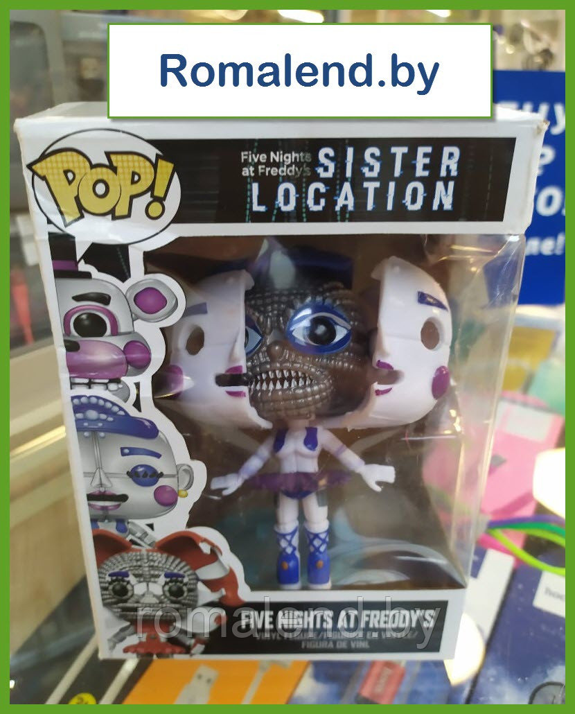 Игрушка Аниматроник Баллора (Ballora) CHASE Funko Pop