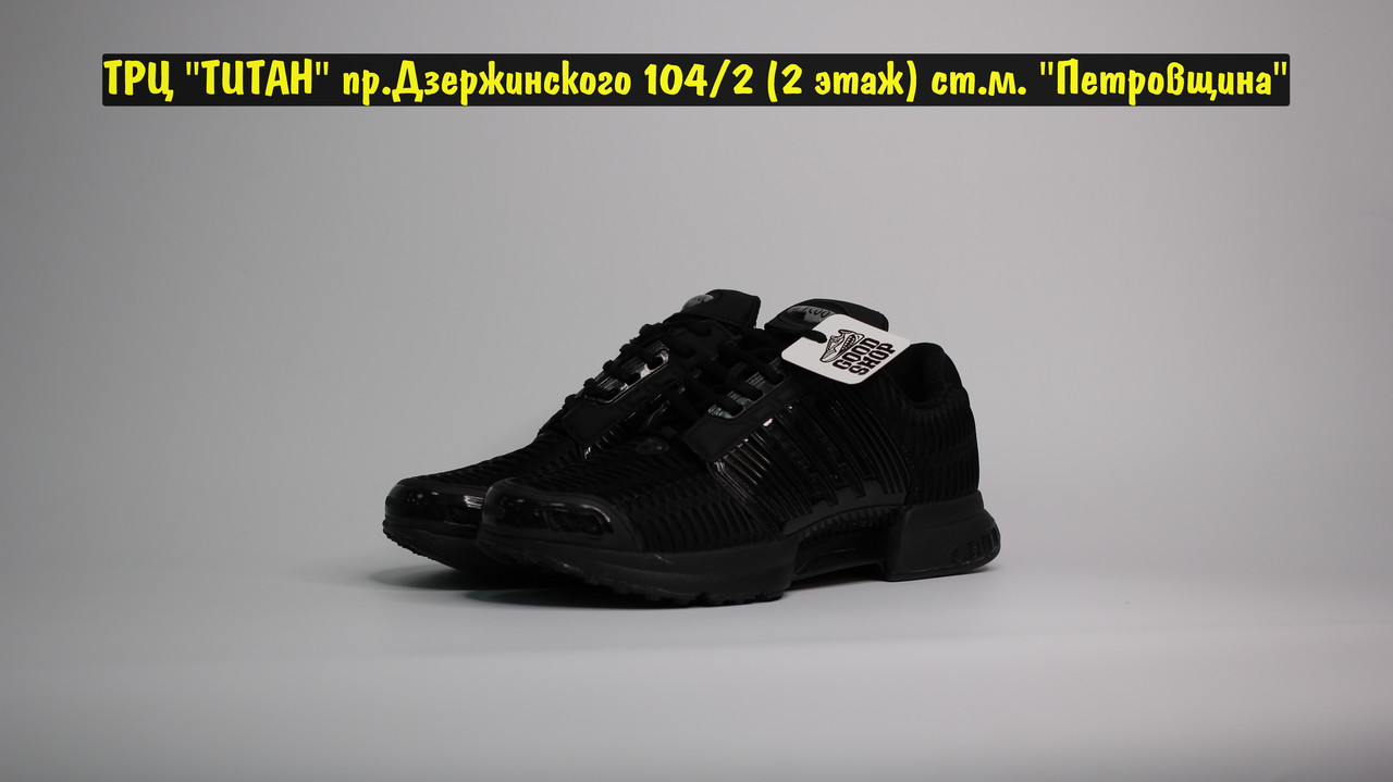 Кроссовки Adidas ClimaCool 1 All Black