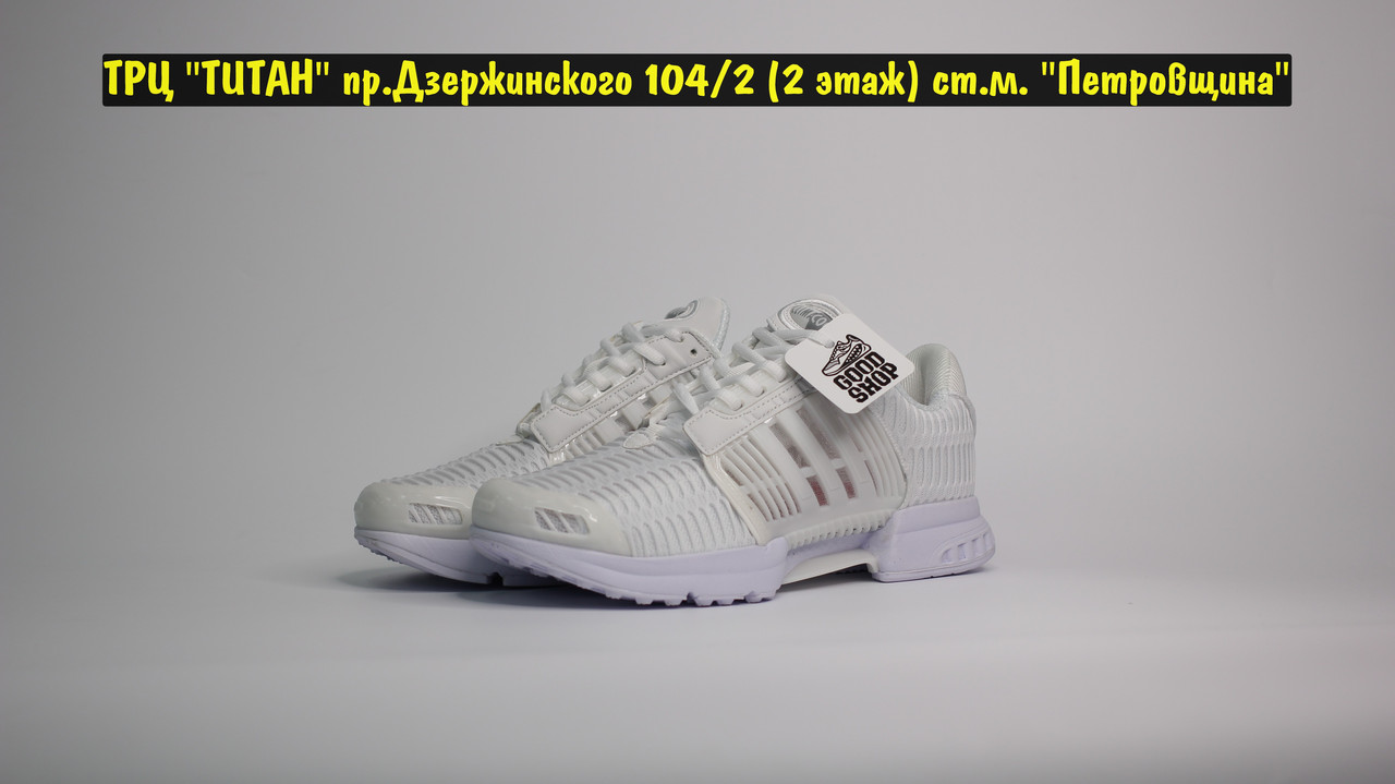 Кроссовки Adidas ClimaCool 1 All White