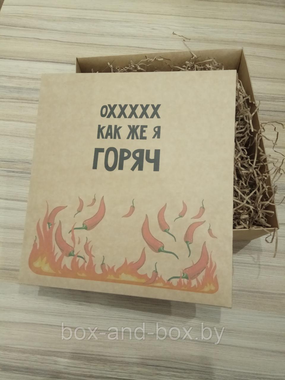 Коробка подарочная (размер 23*25*9) - фото 1 - id-p126633390