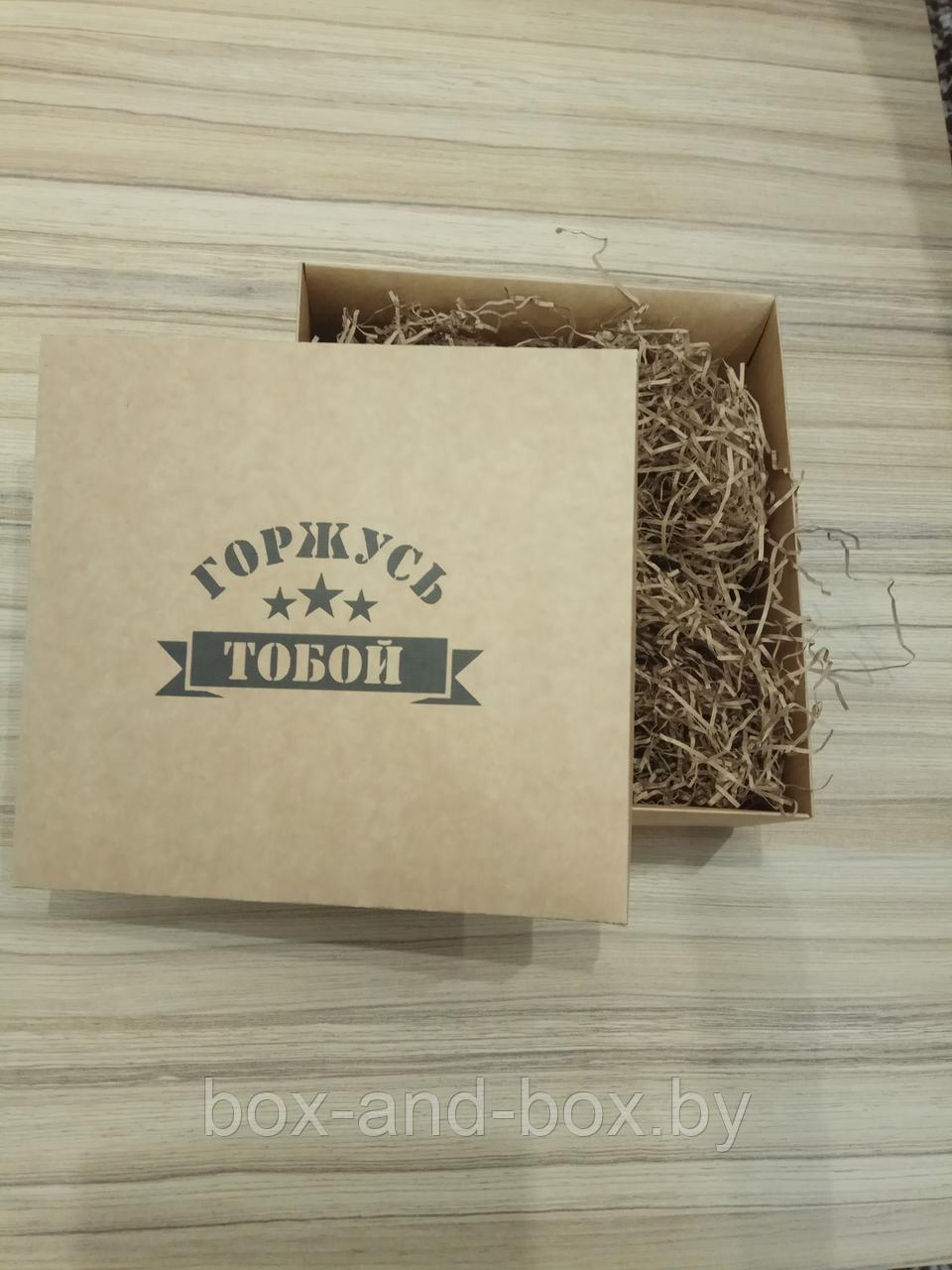 Коробка подарочная (размер 23*25*9)