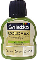Краситель Sniezka Colorex №72 оливковый 0.10 л (Польша)
