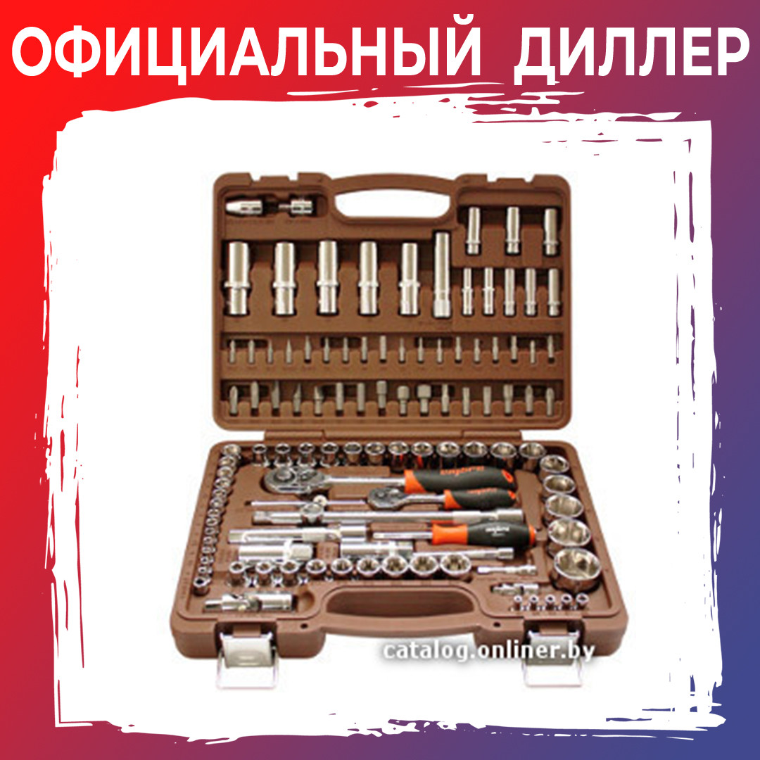 Купить Набор Инструментов Омбра 96 Предметов Севастополь