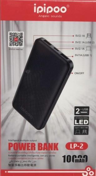 Внешний аккумулятор Power bank Ipipoo LP-2 ( 10000mAh )