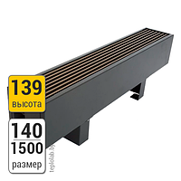 Конвектор напольный Новатерм НТ-Н 140-139 1500
