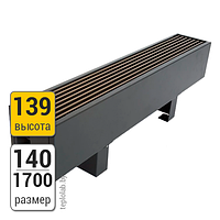 Конвектор напольный Новатерм НТ-Н 140-139 1700