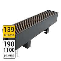 Конвектор напольный Новатерм НТ-Н 190-139 1100