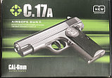 Пистолет металлический пневматический С17А, фото 2
