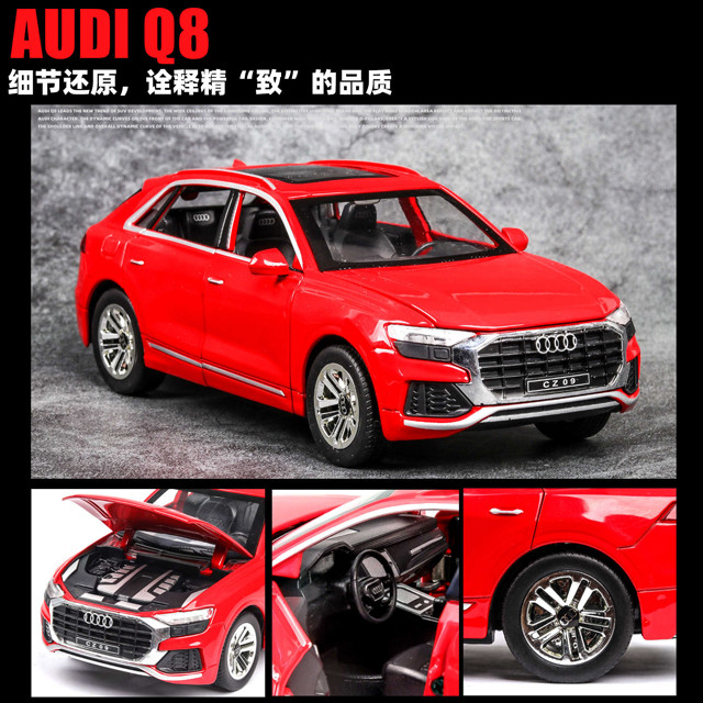 Металлическая модель Audi Q8 1:24 (свет, звук) CZ181 - фото 7 - id-p126750241