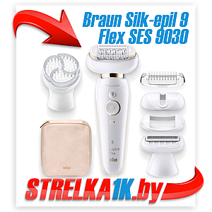 Эпилятор Braun Silk-epil 9 Flex SES 9030